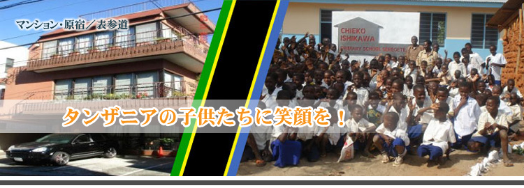 オリエンタル原宿